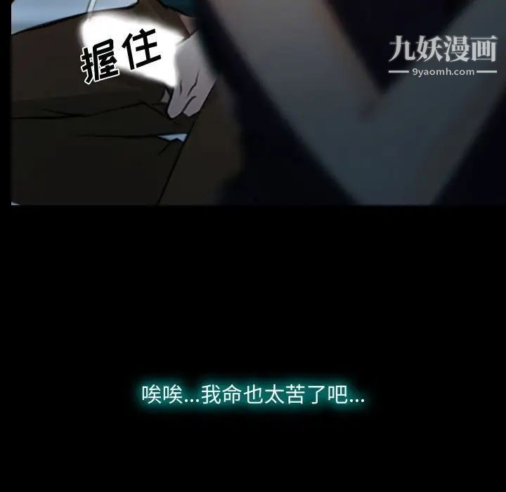 说你爱我第17话