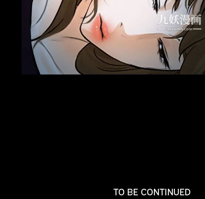 说你爱我第17话