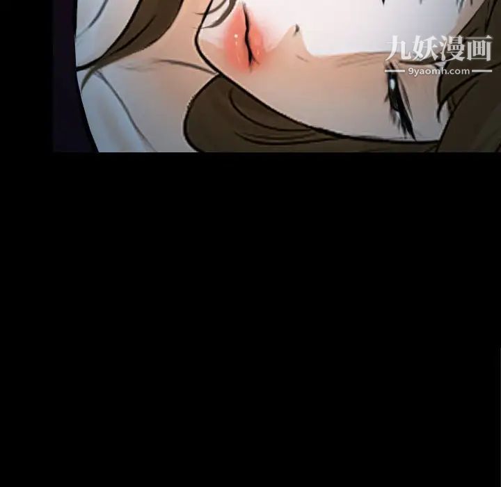 说你爱我第18话