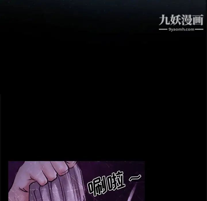 说你爱我第18话