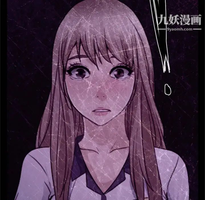 说你爱我第18话