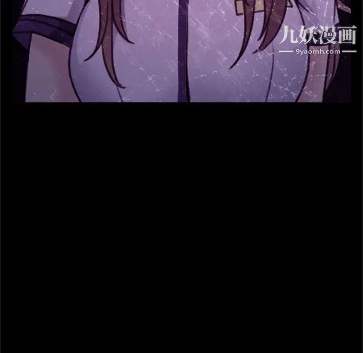 说你爱我第18话