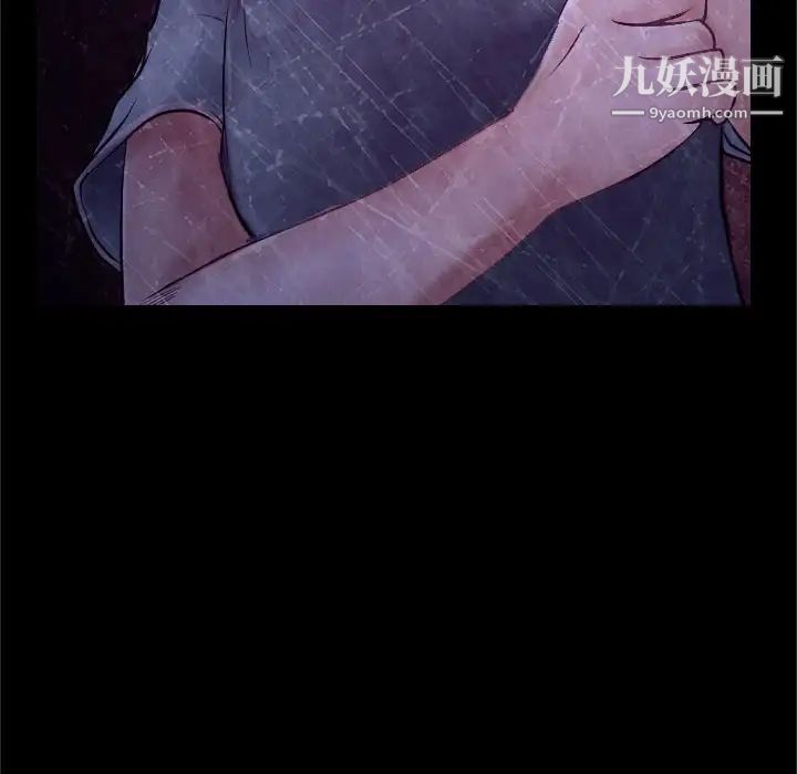 说你爱我第18话