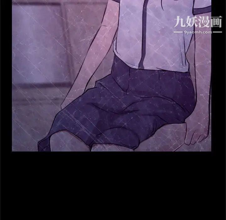 说你爱我第18话