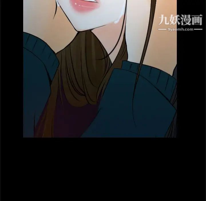 说你爱我第18话