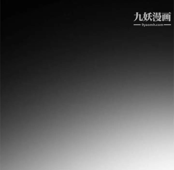 说你爱我第18话