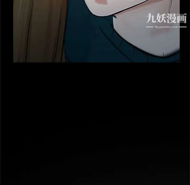 说你爱我第18话