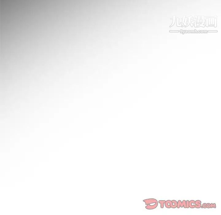 说你爱我第18话