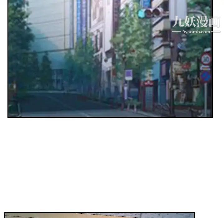 说你爱我第18话