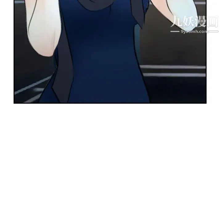 说你爱我第18话