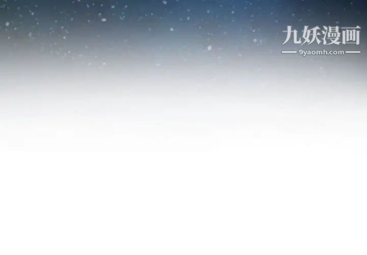 说你爱我第19话