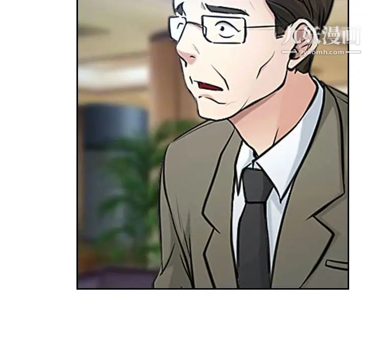 说你爱我第19话