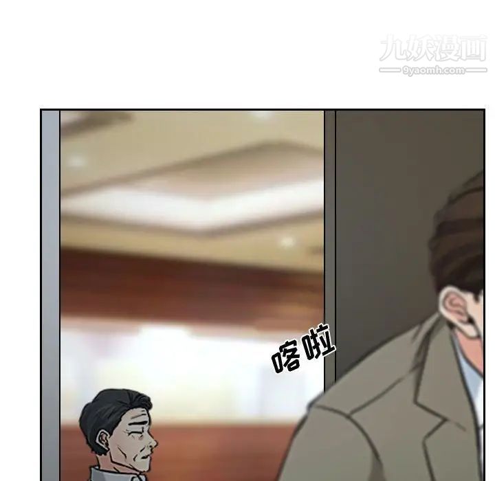 说你爱我第19话