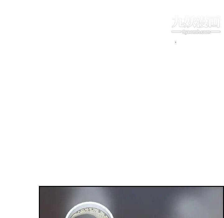 说你爱我第19话