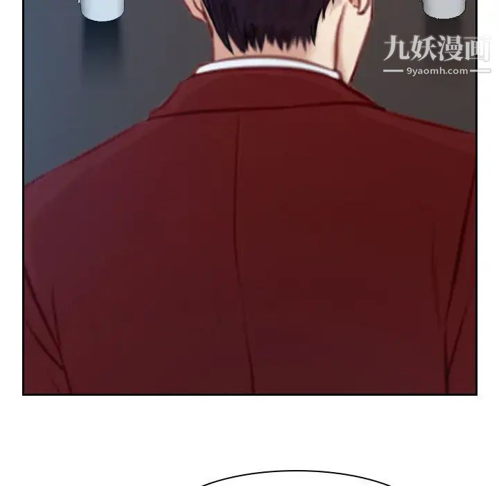 说你爱我第19话