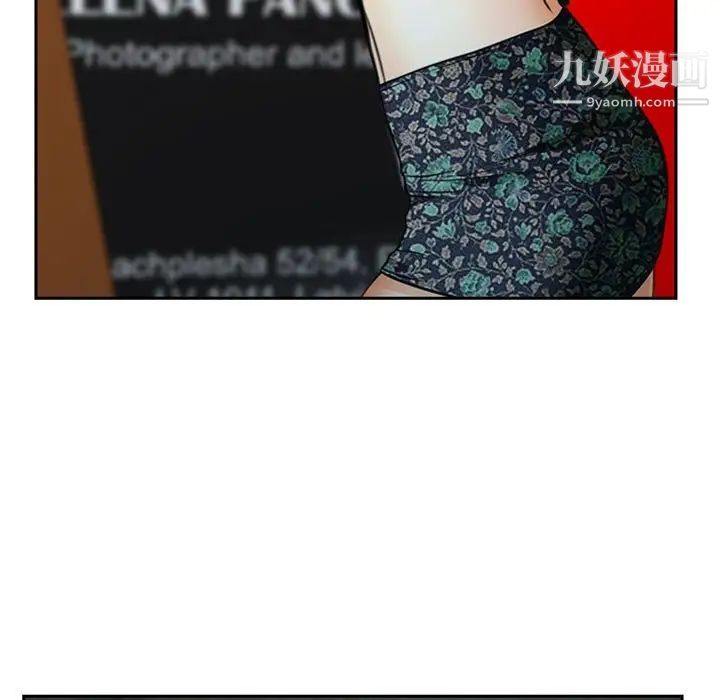 说你爱我第19话