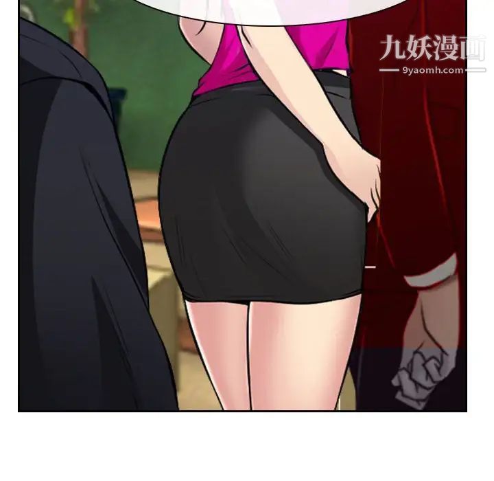 说你爱我第19话