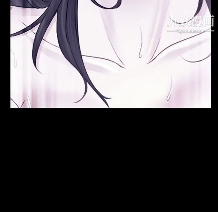 说你爱我第19话