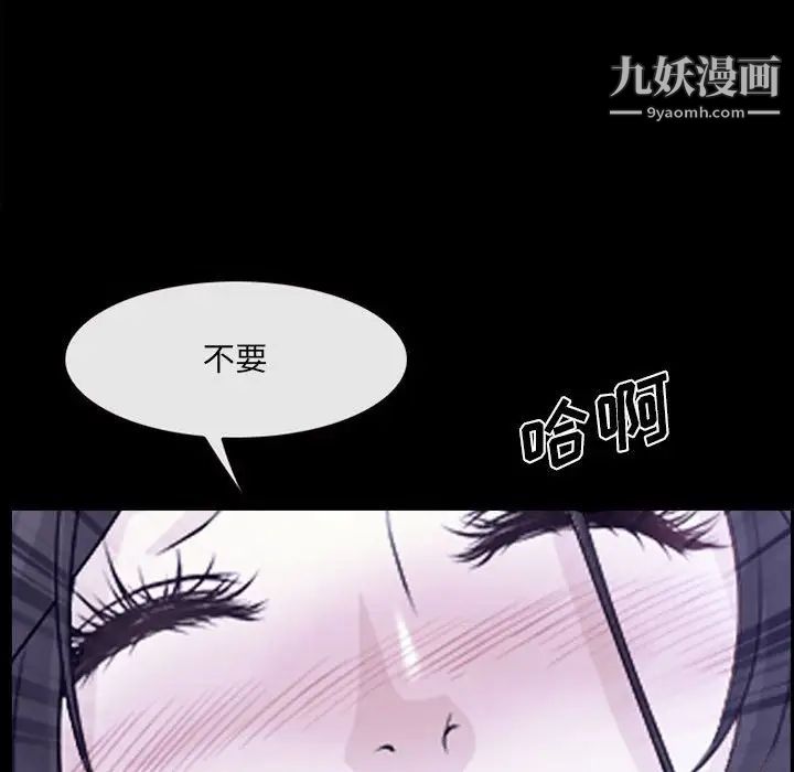 说你爱我第19话