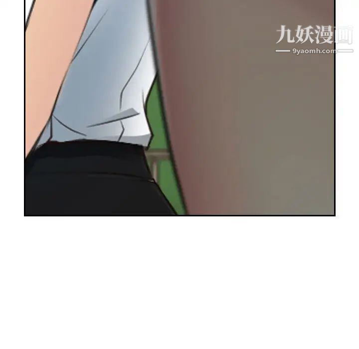 说你爱我第19话