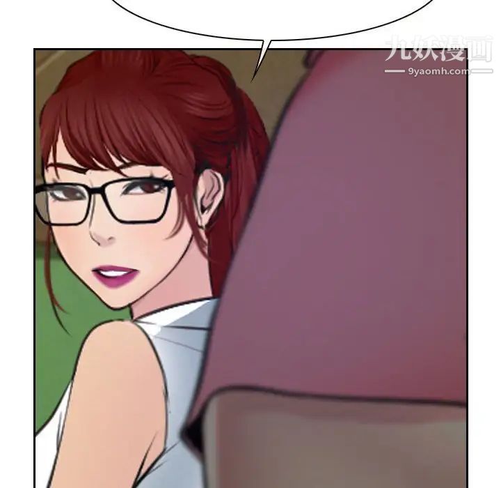 说你爱我第19话