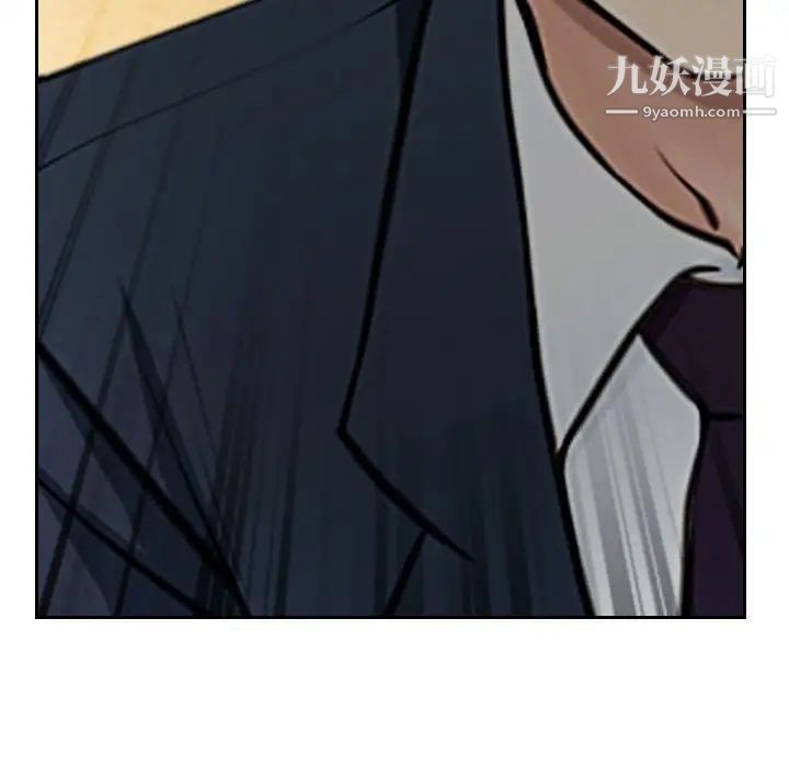 说你爱我第20话