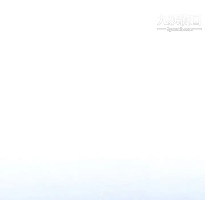 说你爱我第20话