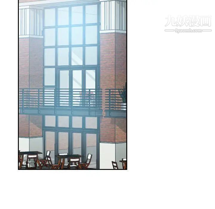 说你爱我第20话