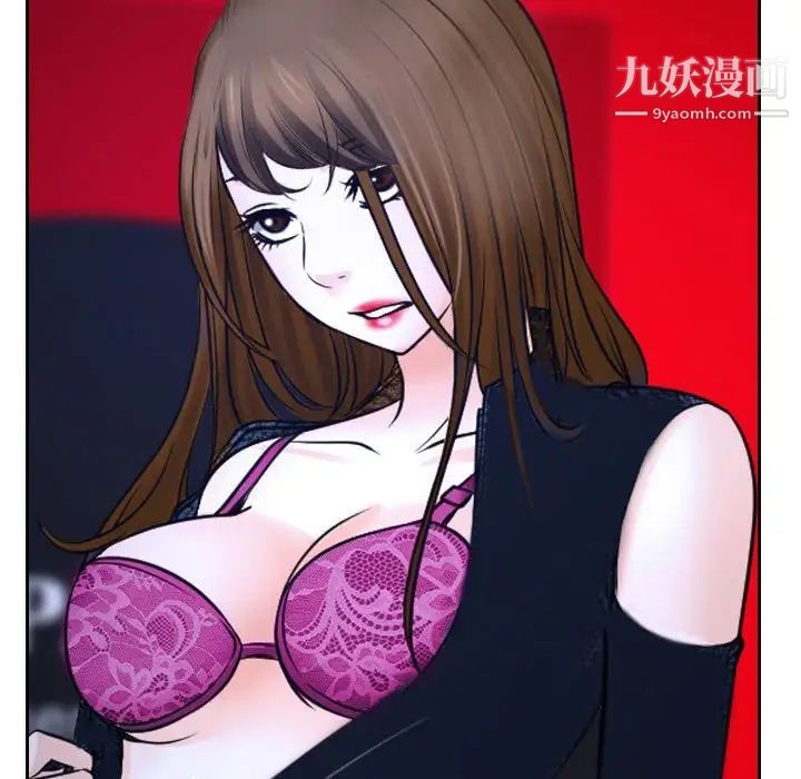 说你爱我第20话