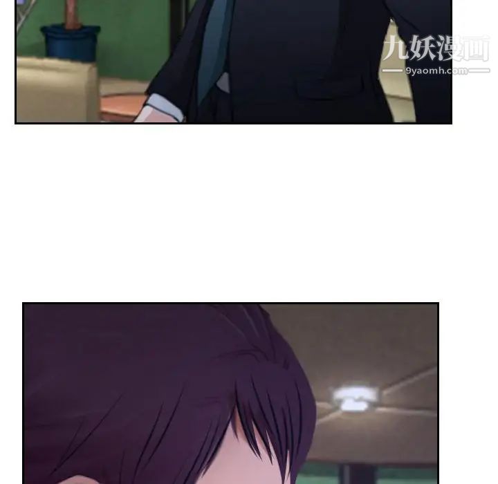 说你爱我第20话