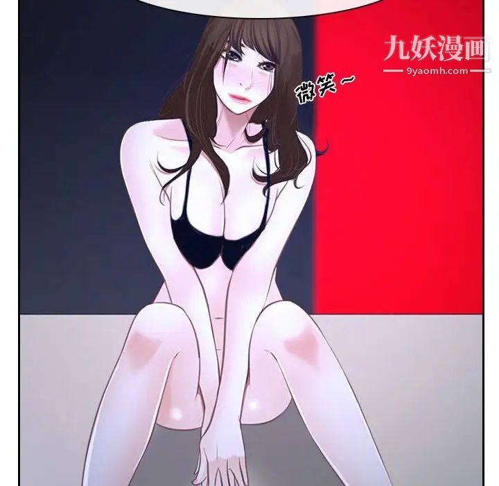 说你爱我第20话