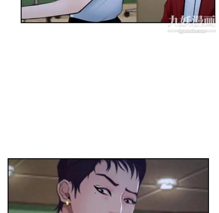 说你爱我第20话