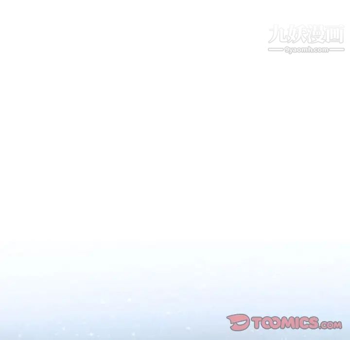 说你爱我第21话