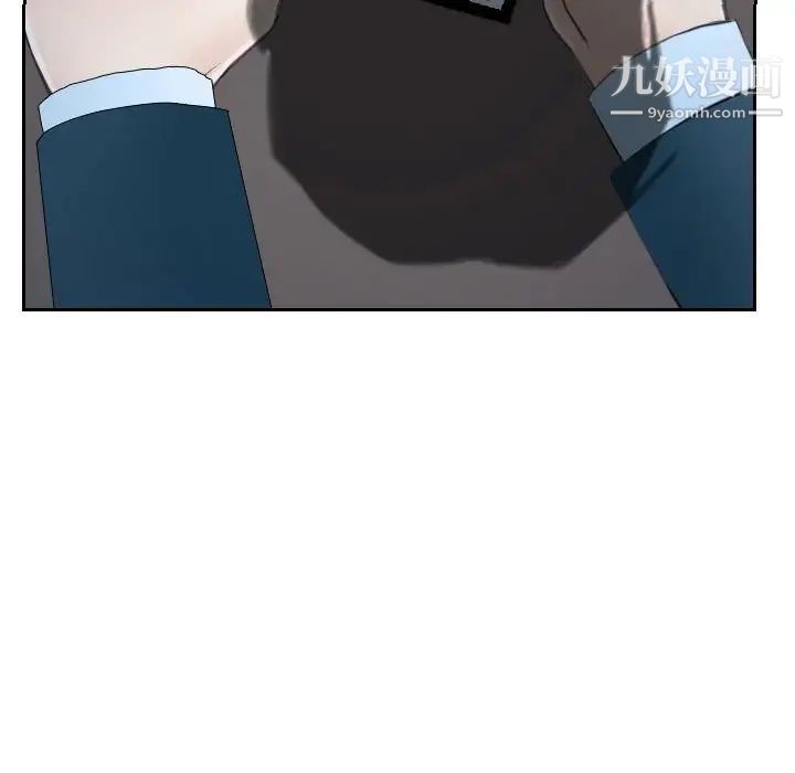 说你爱我第21话