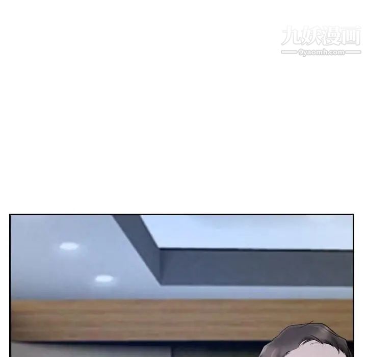 说你爱我第21话