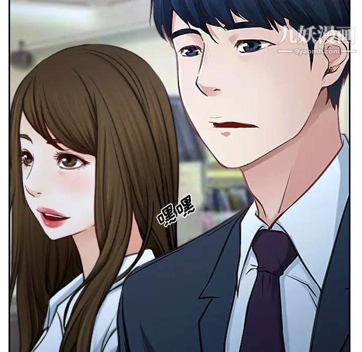 说你爱我第21话