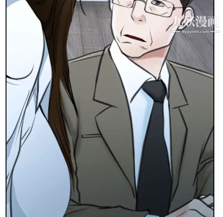 说你爱我第21话