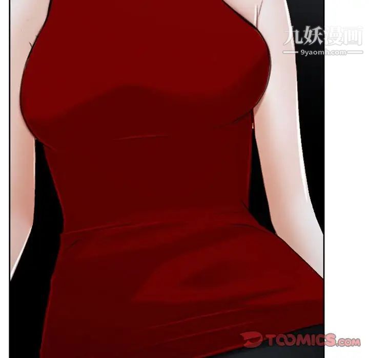 说你爱我第21话