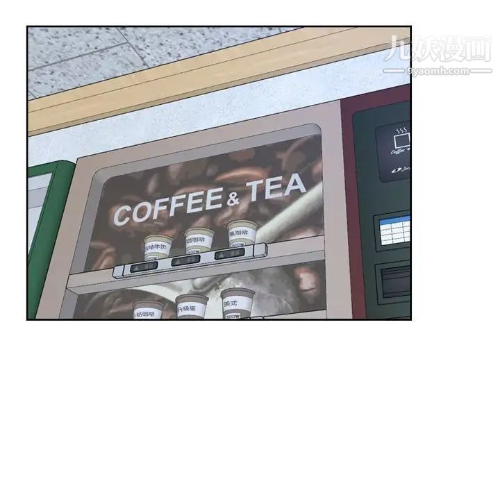 说你爱我第21话