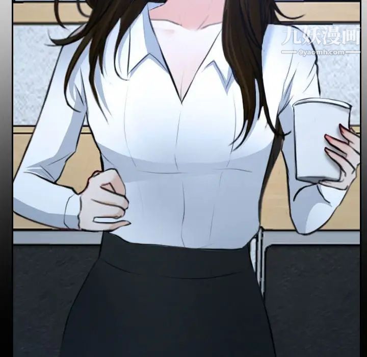 说你爱我第21话