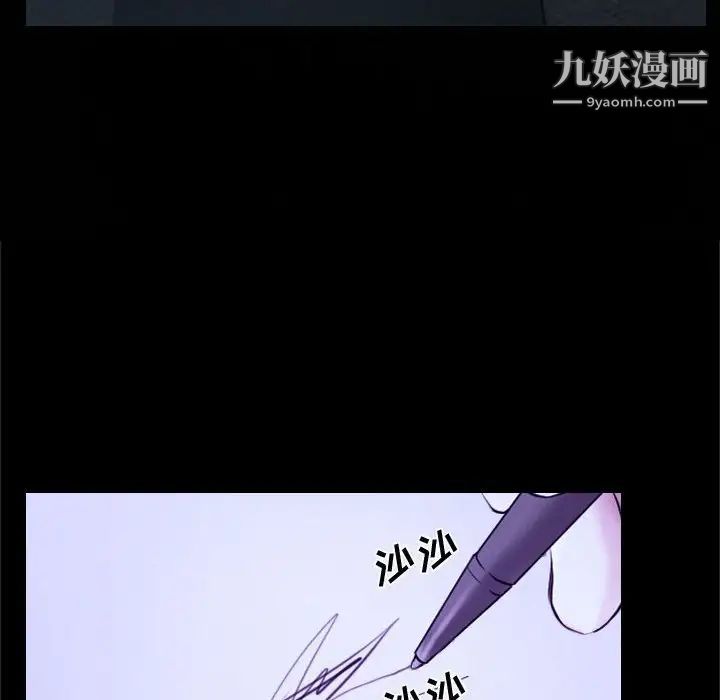 说你爱我第21话