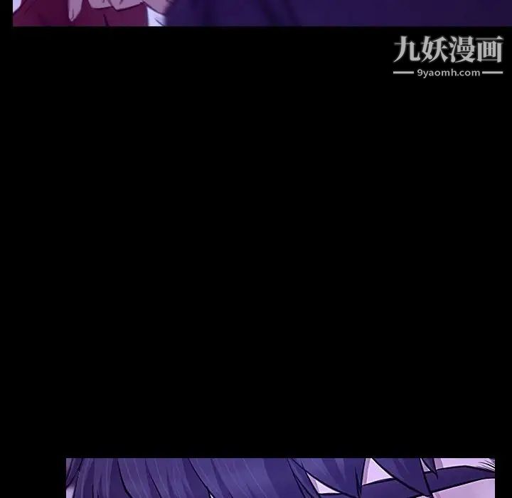 说你爱我第21话