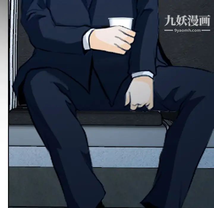 说你爱我第21话