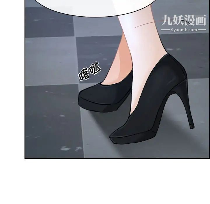 说你爱我第21话