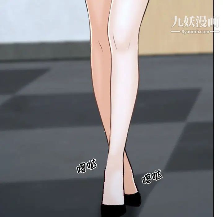 说你爱我第21话