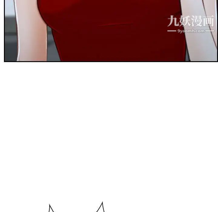 说你爱我第21话