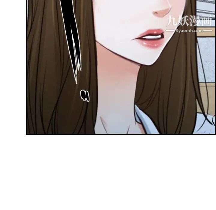 说你爱我第21话