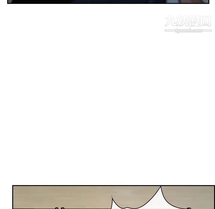 说你爱我第21话