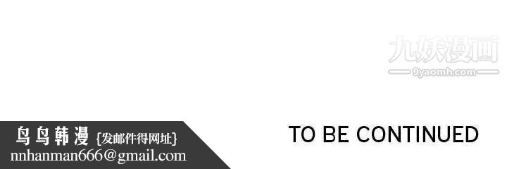 说你爱我第21话