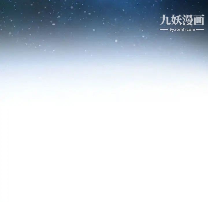 说你爱我第22话